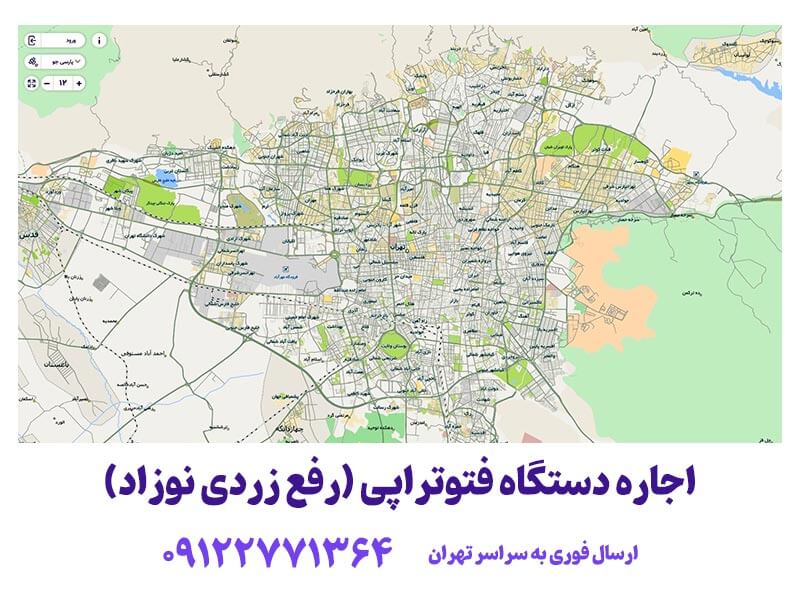 اجاره دستگاه فتوتراپی در تهران